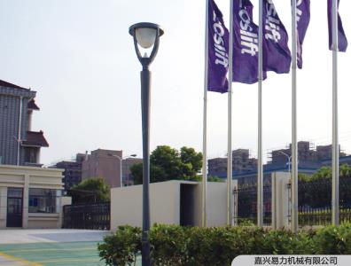 嘉兴易力机械有限公司