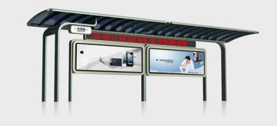 公共自行车车棚