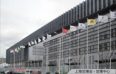 上海世博会-世博中心