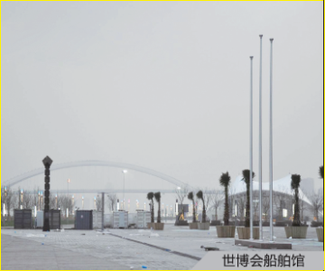 世博会船舶馆