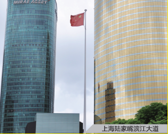 上海陆家嘴滨江大道