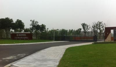 宝钢（常熟）领导力发展中心