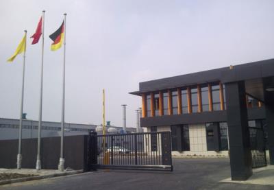 康迪泰特（中国）橡塑科技有限公司