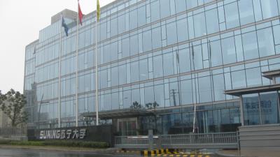 南京苏宁电器股份有限公司