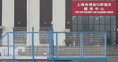 上海世博会服务中心