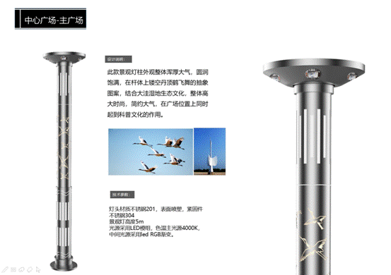 TIM截图20171211133326